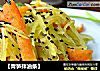 【青笋拌油条】的做法