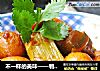 不一样的美味——鹌鹑蛋烧南瓜的做法