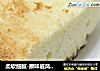 柔软细腻-原味戚风蛋糕的做法