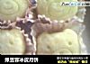 绿豆蓉冰皮月饼的做法