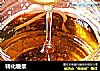 转化糖浆的做法