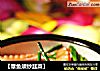 【章鱼须炒韭菜】的做法