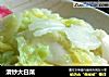 清炒大白菜的做法