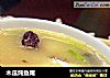 木瓜炖鱼尾的做法