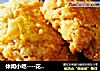 休闲小吃----花生酥的做法