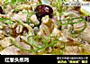 红葱头蒸鸡的做法