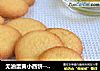 无油蛋黄小西饼--香香脆脆更健康的做法