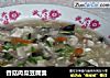 香菇肉糜豆腐羹的做法