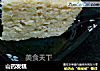 山药发糕的做法