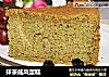 抹茶戚风蛋糕的做法