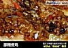 醪糟煮鸡的做法