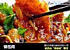 锅包肉的做法