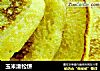 玉米渣松饼的做法