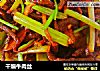 干煸牛肉丝的做法