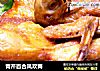 青芹百合凤欢舞的做法