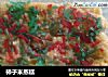 柿子米蒸糕的做法