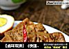 【卤味双拼】（快速制作卤水）的做法