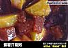紫薯开胃粥的做法