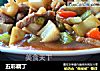 五彩藕丁的做法