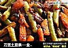 刀豆土豆条---全素热炒的做法