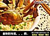金秋时令菜。。。肉末蒸蟹的做法