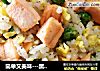 简单又美味---黑椒三文鱼炒饭的做法