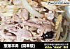 葱爆羊肉（简单版）的做法