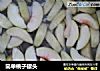 简单桃子罐头的做法