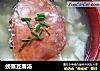 螃蟹豆腐汤的做法