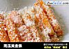 南瓜黄金条的做法