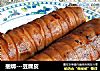捆绑---豆腐皮的做法
