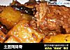 土豆炖排骨的做法