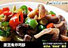 酸豆角炒鸡胗的做法