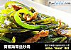 青椒海带丝炒肉的做法