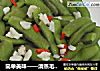 简单美味——清蒸毛豆荚的做法