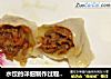 水饺的详细制作过程----胡萝卜鲜肉水饺的做法