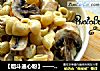 【烟斗通心粉】——不一样的pasta的做法