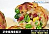 芝士咸肉土豆球的做法