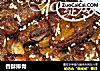香酥排骨的做法