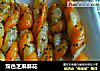 双色芝麻麻花的做法