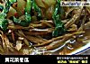 黄花菜冬瓜的做法