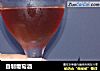 自制葡萄酒的做法