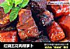红烧五花肉胡萝卜的做法