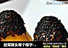 给窝窝头带个帽子-【糯香窝窝头】的做法