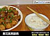 黄花菜蒸酥肉的做法