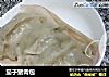 茄子猪肉包的做法