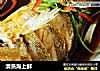 清蒸海上鲜的做法