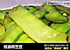 蚝油荷兰豆的做法