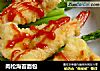肉松海苔面包的做法