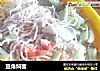 豆角焖面的做法